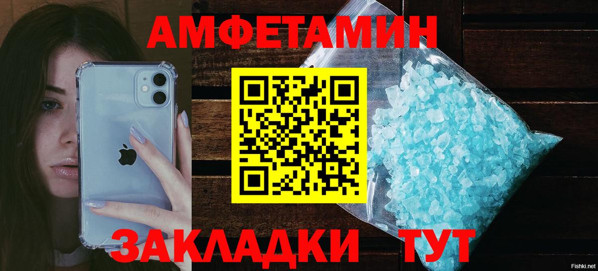 АМФ Premium Кировск