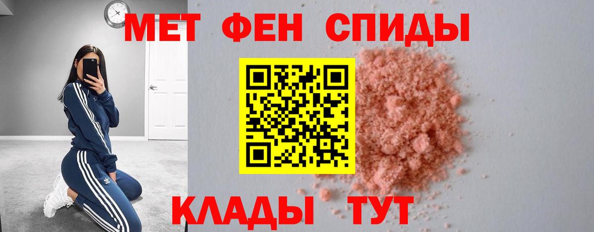 Кировск  Amphetamine 98%  Вход с VPN 