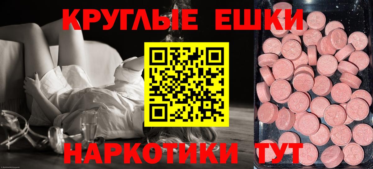 Ecstasy Philipp Plein Кировск