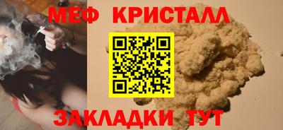амфетамин Конаково