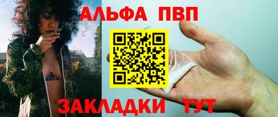 амфетамин Конаково