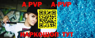 кокаин Коммунар