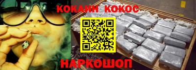 амфетамин Конаково