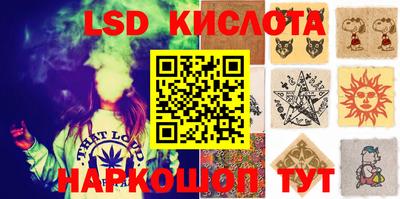jwh Комсомольск-на-Амуре