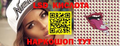 jwh Комсомольск-на-Амуре