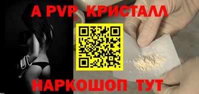 jwh Комсомольск-на-Амуре