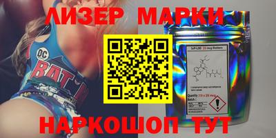 амфетамин Конаково