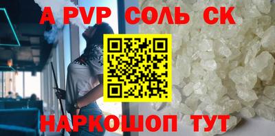 кокаин Коммунар