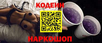 кокаин Коммунар