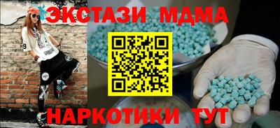 амфетамин Конаково