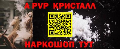 амфетамин Конаково