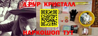 кокаин Коммунар