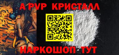 амфетамин Конаково