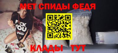 амфетамин Конаково