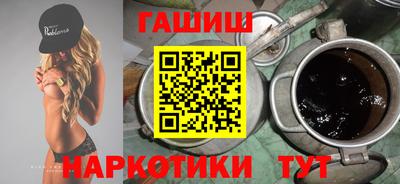 амфетамин Конаково
