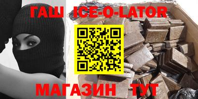 амфетамин Конаково