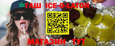 амфетамин Конаково