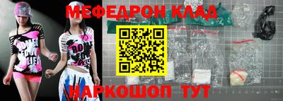 амфетамин Конаково
