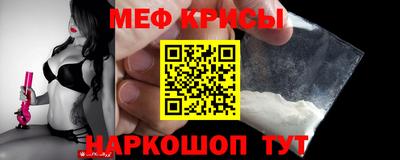 кокаин Коммунар
