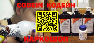 кокаин Коммунар