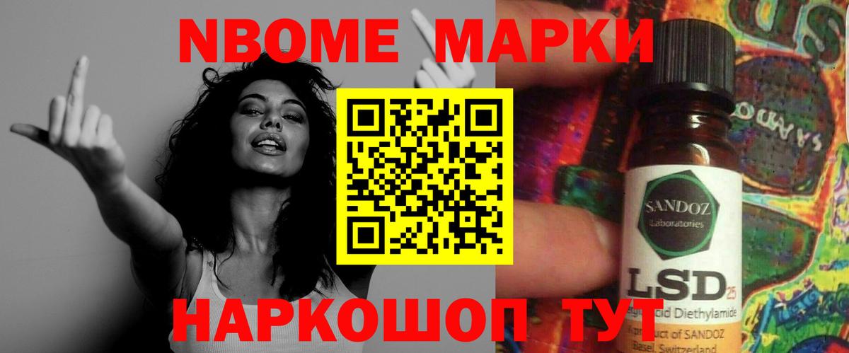 ЛСД экстази кислота  Вход с VPN  Лсд 25 экстази ecstasy  Кировск 