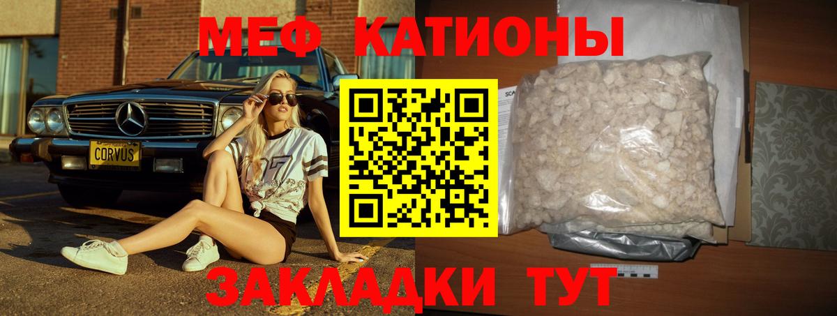МЕФ кристаллы Кировск