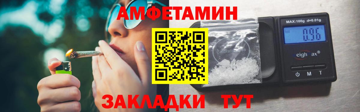 ГАШ  Кировск  МЕФ кристаллы  Вход с VPN  Канабис 