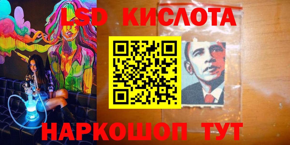 Наркотические марки  Марки 25I-NBOMe 1,5мг  Вход с VPN  Марки 25I-NBOMe 1,5мг  Кировск 