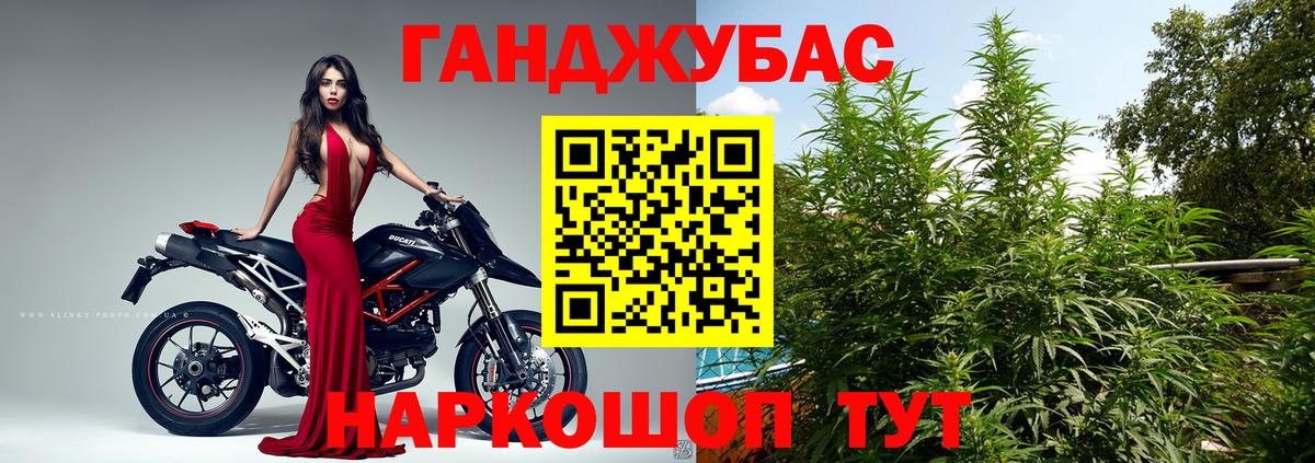 Шишки марихуана индика Кировск